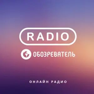 Radio Obozrevatel Electro House